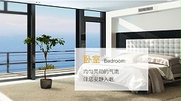 中央空调是否费电？主要看怎么装［国佳冷暖］