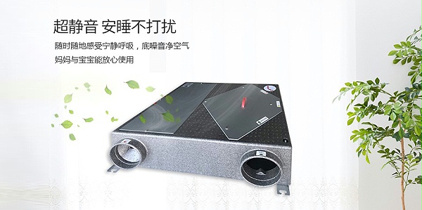 森德康舒安新风CA-D6系列