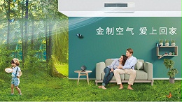 秋季过渡，家用中央空调有哪些保养小诀窍？［国佳冷暖］