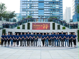 员工大合照
