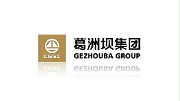 葛洲坝地产