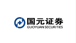 国元证券