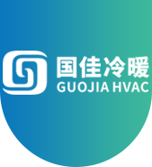 合肥市国佳冷暖设备工程有限公司 合肥市国佳冷暖设备工程有限公司