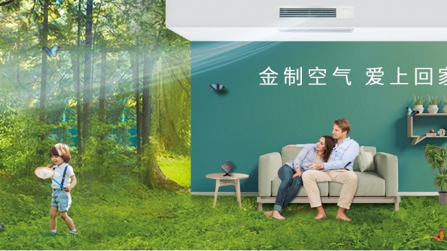 家用中央空调到底怎么样［国佳冷暖］